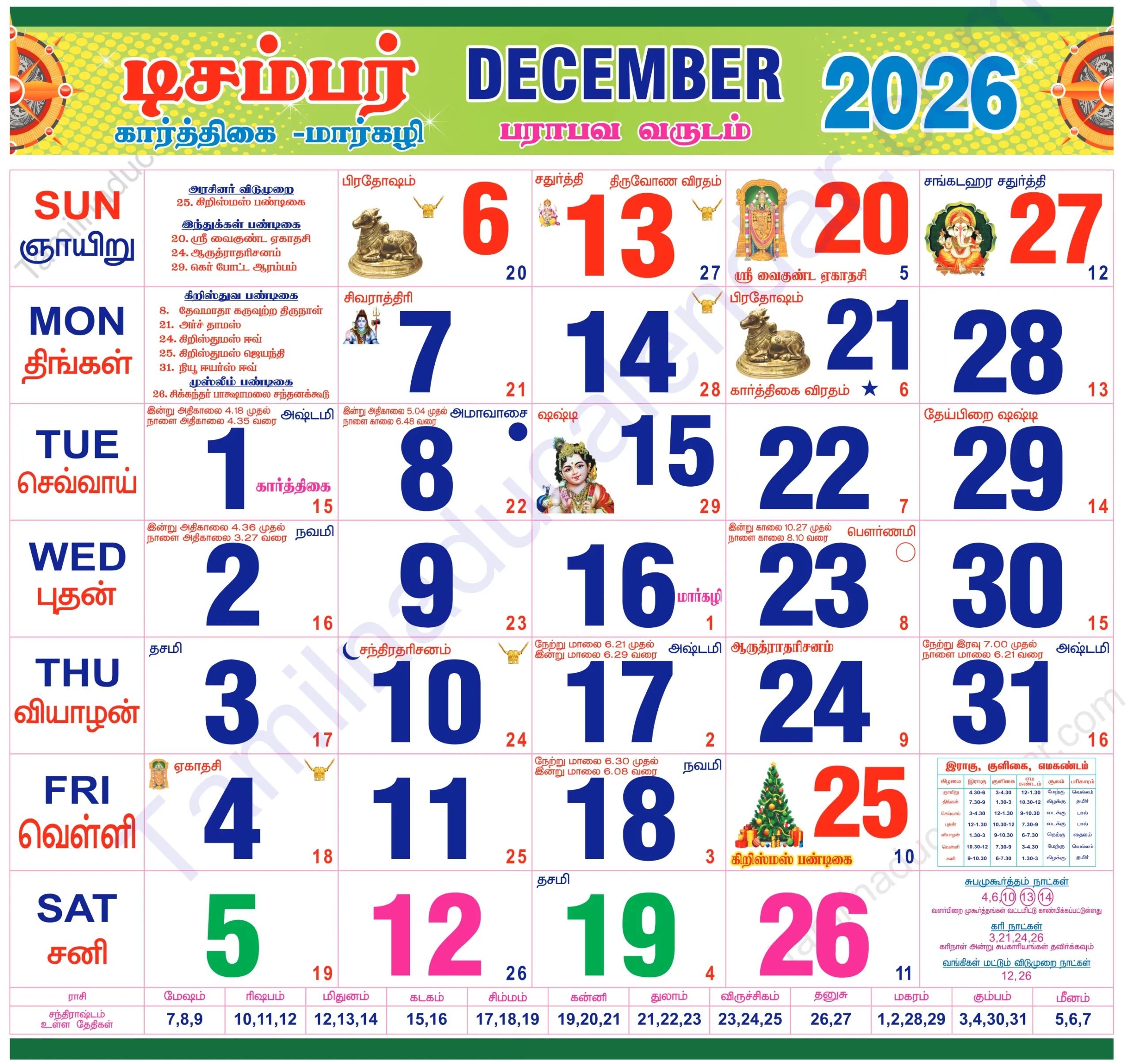 Tamil Calendar 2026 December 
