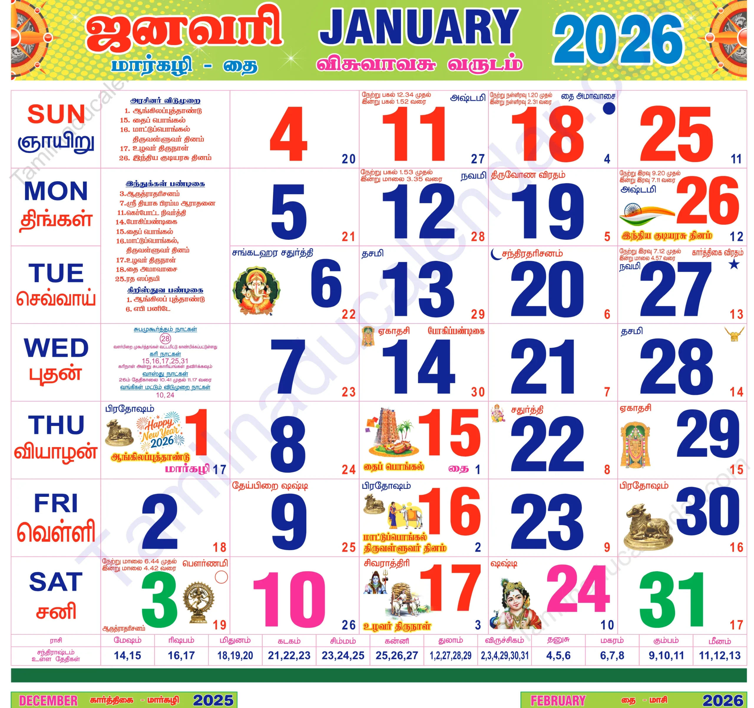 Tamil Calendar 2026 January 
